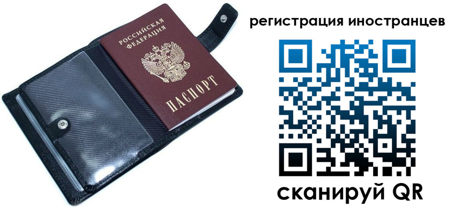 прописка ребенка в Тутаеве