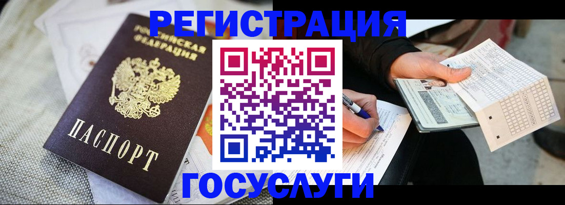 прописка в квартире в Тутаеве
