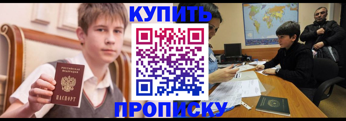 временная прописка в Тутаеве