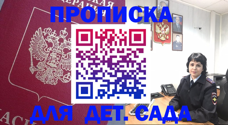 регистрация в Тутаеве